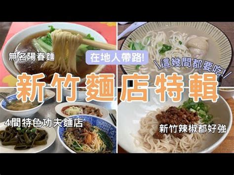 振華龍骨麵|【振華龍骨麵】振華龍骨麵，湯頭濃鬱、麵條彈牙，東。